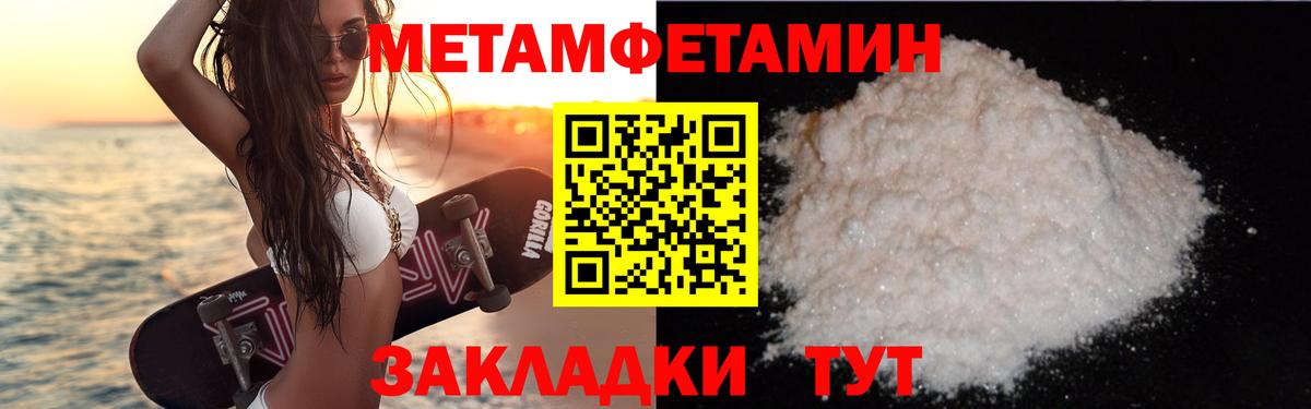 Amphetamine 98% Людиново