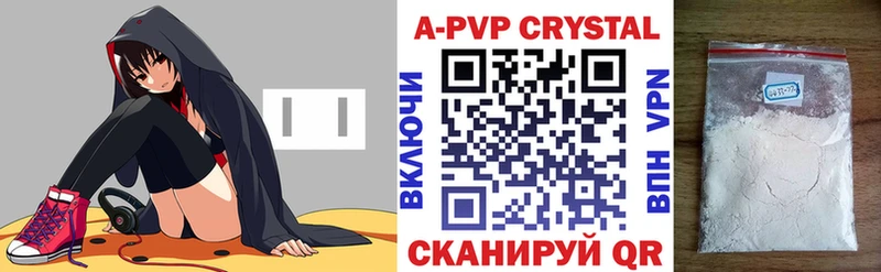 APVP Crystall где продают наркотики Людиново