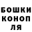 Canna-Cookies конопля Hanna Event