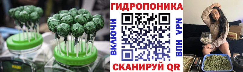 Cannafood конопля  Людиново 