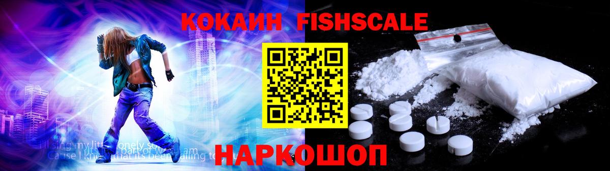 COCAIN 99%  Вход с VPN  Людиново  КОКАИН 99% 