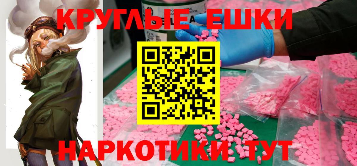 Людиново  Канабис  Вход с VPN  Мефедрон кристаллы  LSD-25 