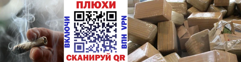 Гашиш Изолятор  купить  цена  Людиново 