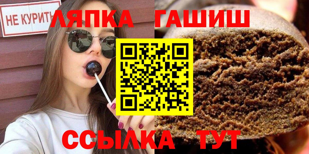 ГАШ Ice-O-Lator Людиново