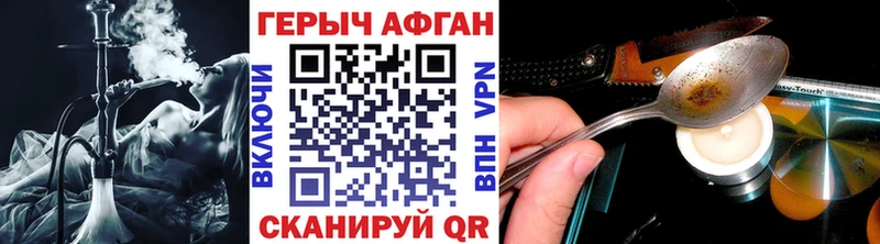ГЕРОИН герыч  Людиново 