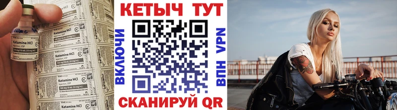 КЕТАМИН VHQ  МЕГА ссылки  Людиново  продажа наркотиков 