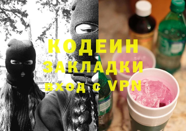 первитин Нязепетровск