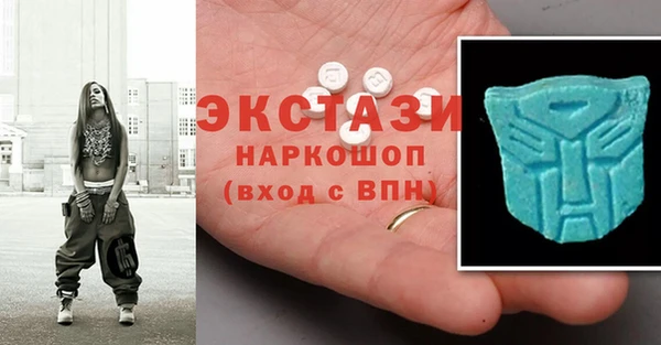 молекула духа Няндома
