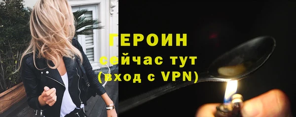 кокаин колумбия Новозыбков