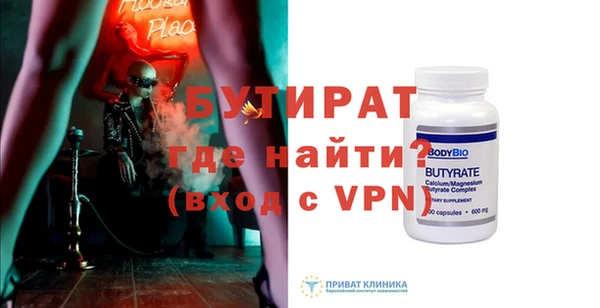 первитин Нязепетровск