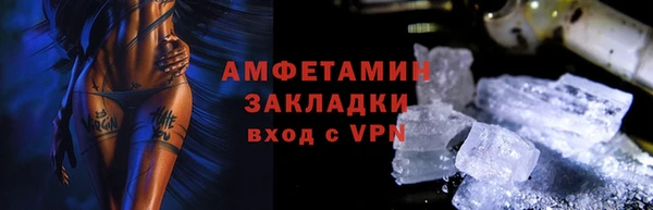 первитин Нязепетровск