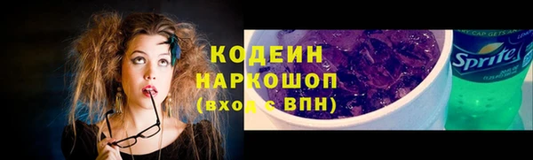 кокаин колумбия Новозыбков