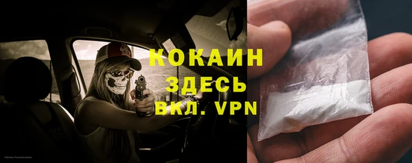 первитин Нязепетровск
