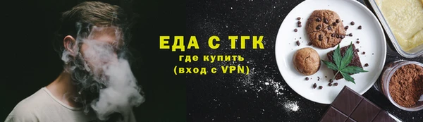 первитин Нязепетровск