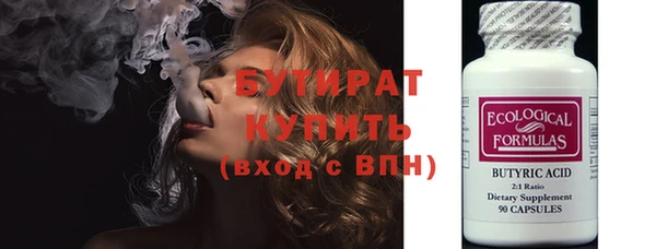 эйфоретик Кодинск