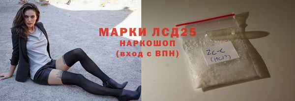 первитин Нязепетровск