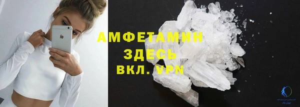 первитин Нязепетровск