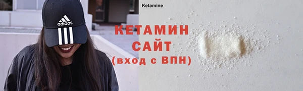 первитин Нязепетровск