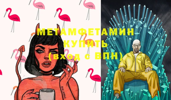 стаф Чита