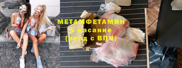 молекула духа Няндома