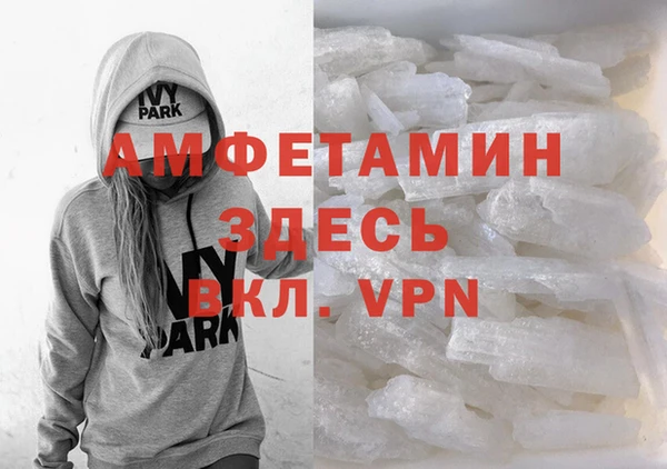 первитин Нязепетровск