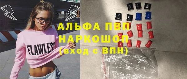 первитин Нязепетровск