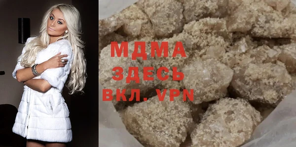 молекула духа Няндома