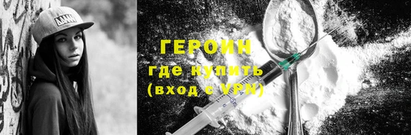 молекула духа Няндома