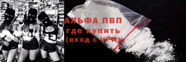 a pvp Новокубанск
