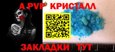 дживик Донской