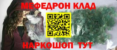 дживик Донской