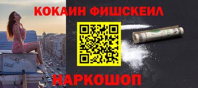 экстази Донецк