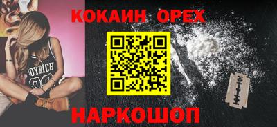 марки nbome Дубна