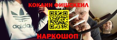 марки nbome Дубна