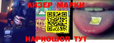 марки nbome Дубна