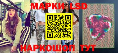 марки nbome Дубна