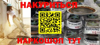 экстази Донецк