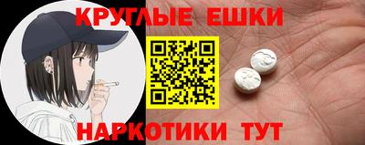 экстази Донецк
