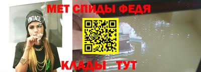меф VHQ Абакан