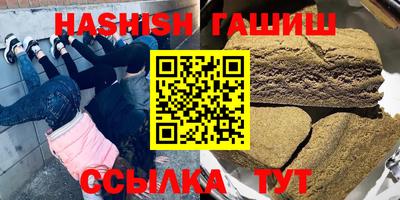 экстази Донецк