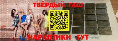 кокаин Кимры