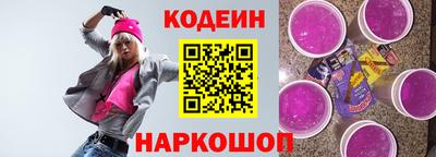 марки nbome Дубна