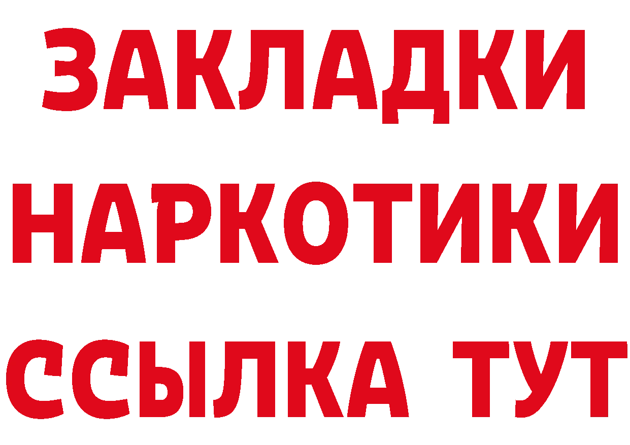 ТГК вейп с тгк маркетплейс сайты даркнета blacksprut Людиново