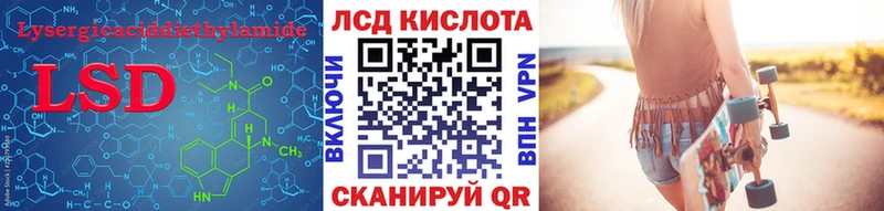 сколько стоит  даркнет Telegram  LSD-25 экстази кислота  Людиново 