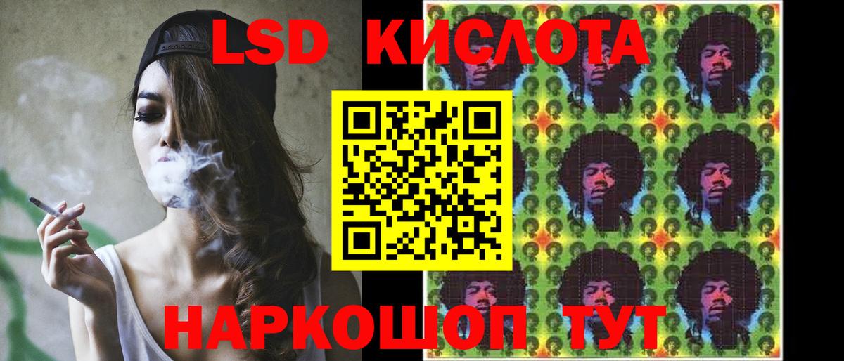 Людиново  Лсд 25 экстази кислота  Вход с VPN 