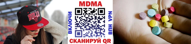 MDMA кристаллы  Людиново 