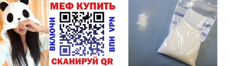 продажа наркотиков  Людиново  Меф мяу мяу 