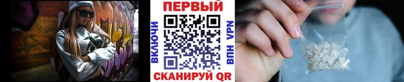 Первитин витя  Людиново 