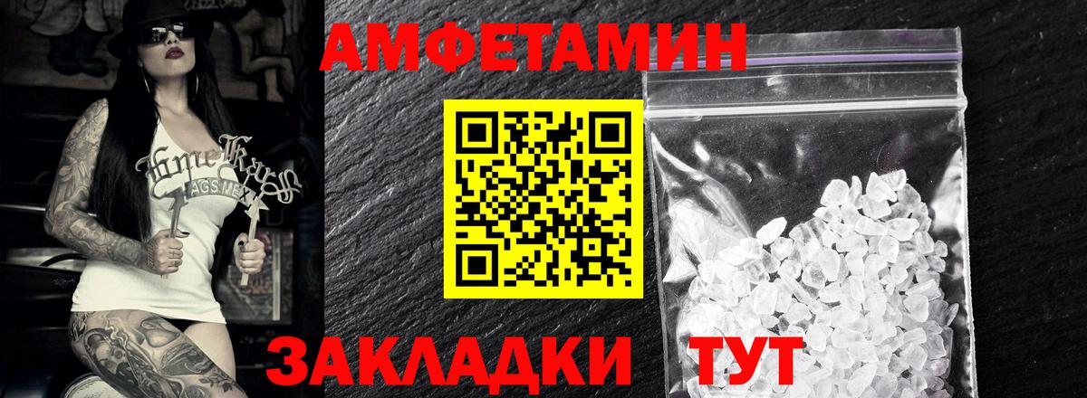ГАШИШ Людиново