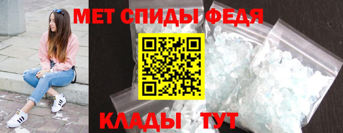 Метамфетамин Декстрометамфетамин 99.9% Людиново